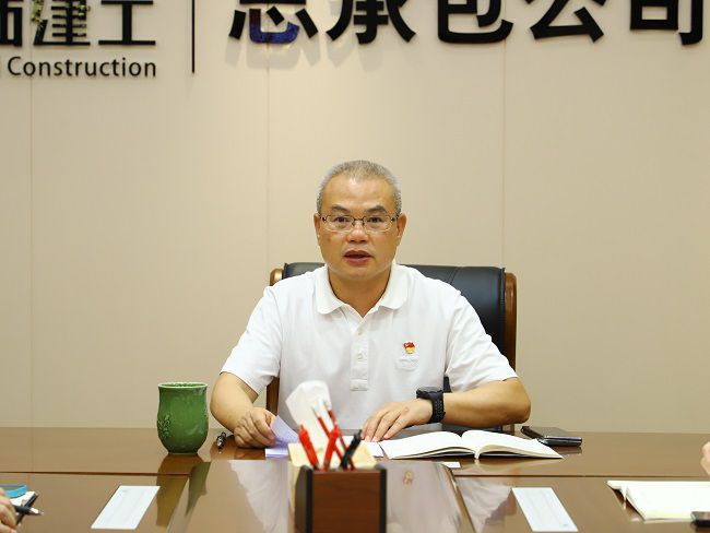 鄧少新講話(huà)650.jpg